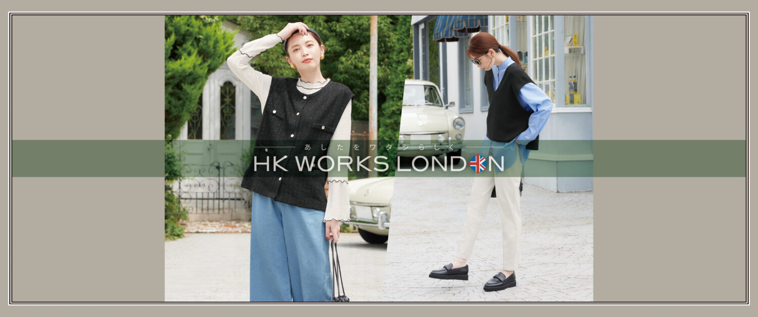 HK WORKS LONDON ワイドクロップドパンツ LL - クロップドパンツ